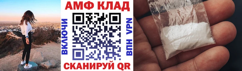АМФЕТАМИН 98%  Иннополис 