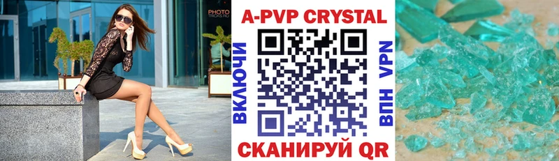 блэк спрут рабочий сайт  Иннополис  Альфа ПВП Crystall  купить наркотики сайты 