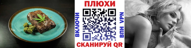 где купить наркоту  Иннополис  Cannafood марихуана 