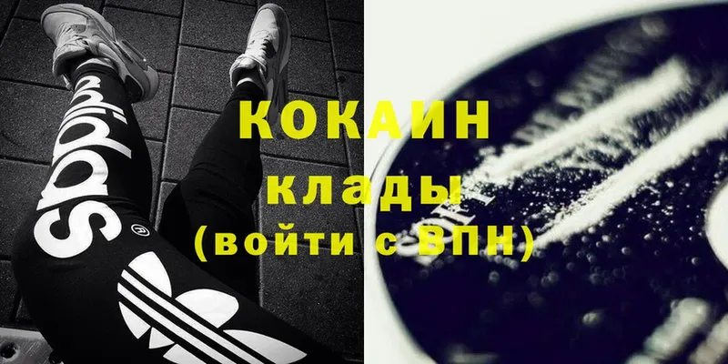 Cocaine Эквадор  Иннополис 