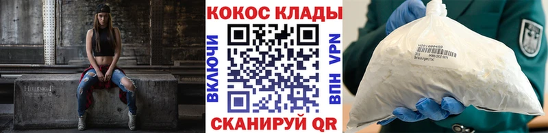Cocaine 99%  закладка  Иннополис 
