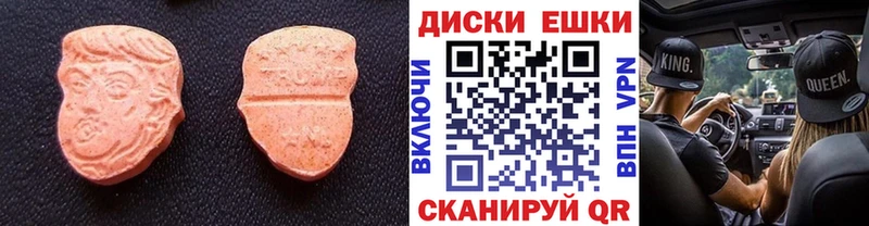 Ecstasy MDMA  hydra ONION  Иннополис 