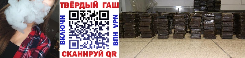 ГАШИШ VHQ  Иннополис 