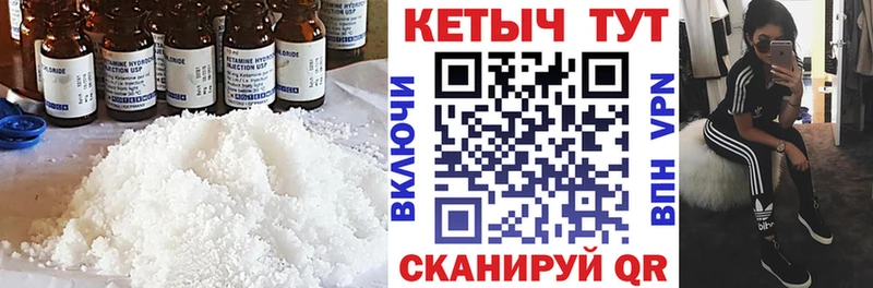 даркнет формула купить сайты Иннополис Кетамин VHQ
