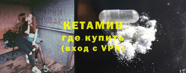 бутират Гвардейск