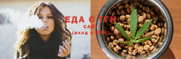 гидропоника Галич