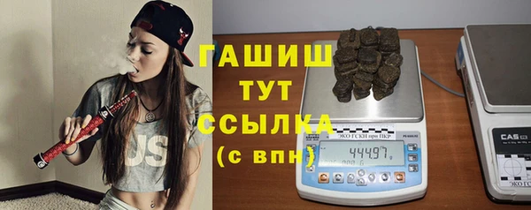 тгк Каменск-Шахтинский