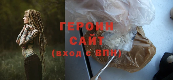 мескалин Губаха