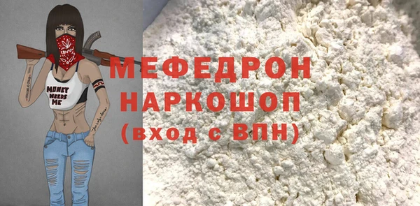 ГАЛЛЮЦИНОГЕННЫЕ ГРИБЫ Грязи