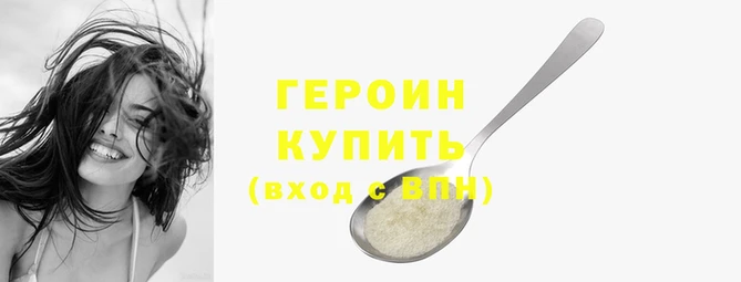 бутират Гвардейск