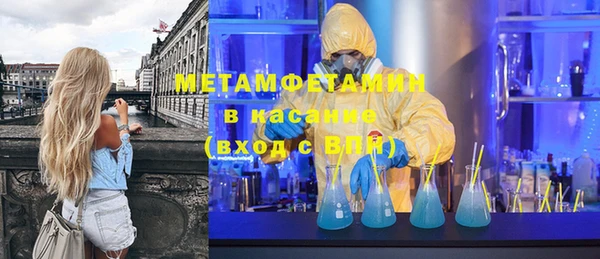 прущие крисы Сураж