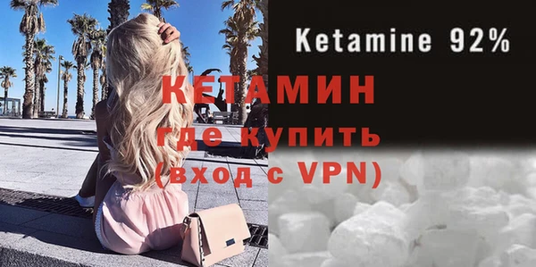 экстази Грязовец