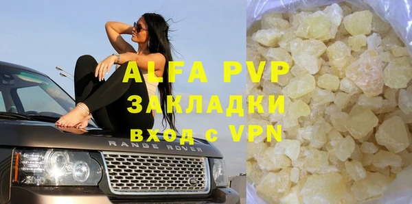mdpv Суровикино