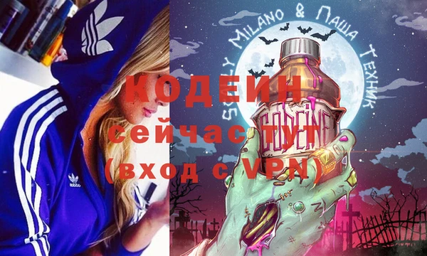 бутират Гвардейск