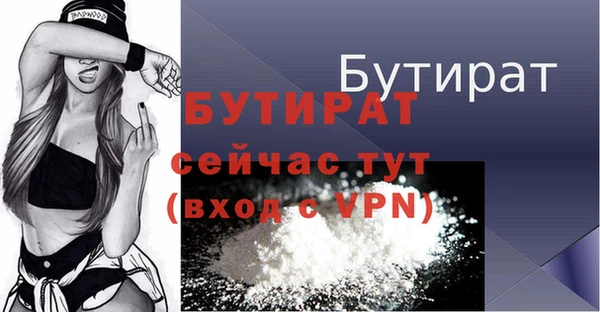 прущие крисы Сураж