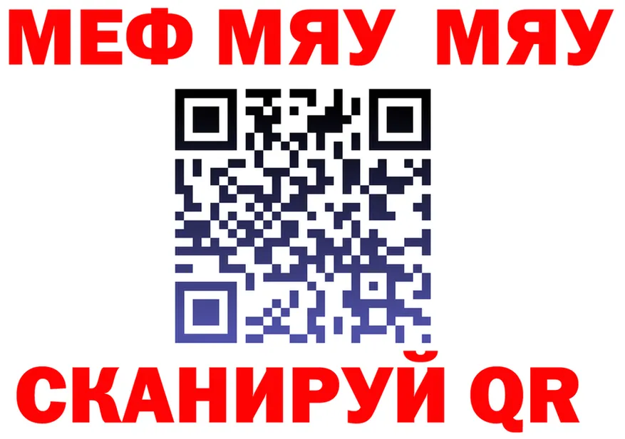 МЕФ кристаллы маркетплейс это OMG Иннополис
