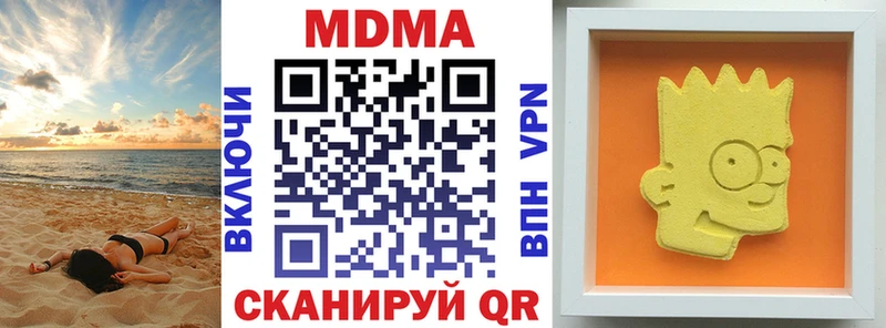как найти наркотики  мориарти наркотические препараты  MDMA crystal  Иннополис  МЕГА зеркало 