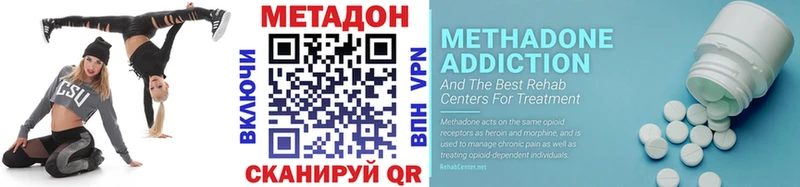 МЕТАДОН мёд  купить  сайты  Иннополис 