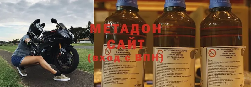 цены наркотик  Иннополис  Метадон methadone 