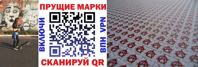omg зеркало  Иннополис  Наркотические марки 1,8мг 